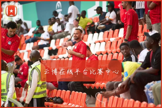 云博在线平台比赛中心