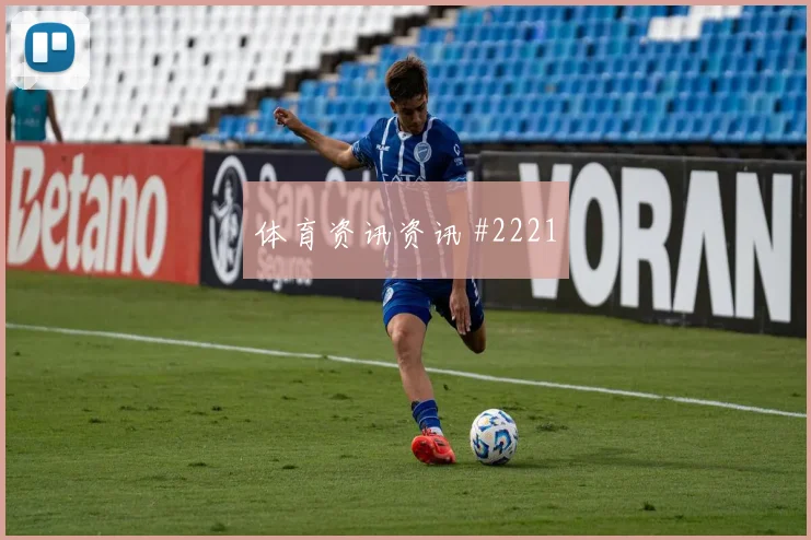 世界杯澳大利亚vs土耳其中场组织