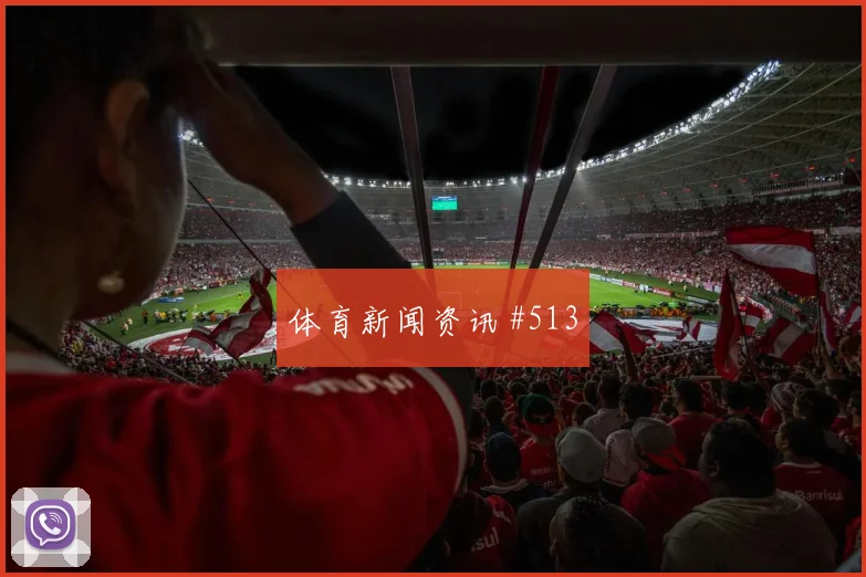 澳大利亚vs土耳其赛前进球指南